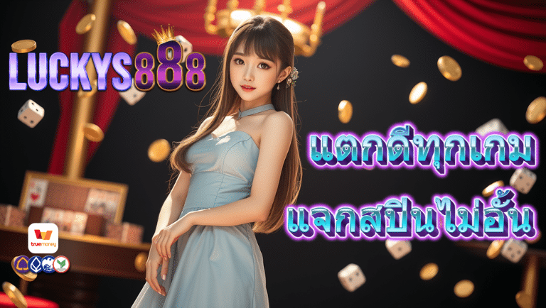 luckys888 slot